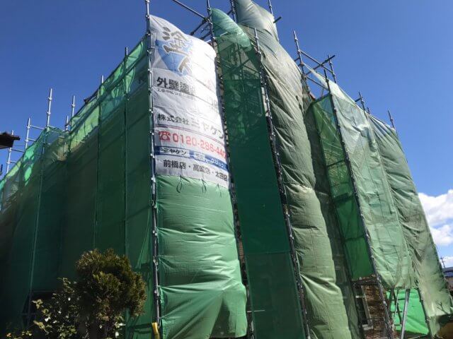 足場完了