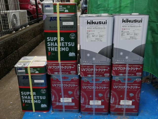 使用材料