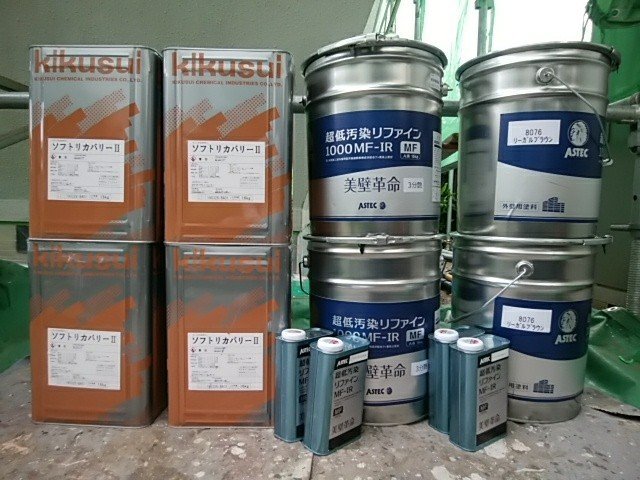 使用材料