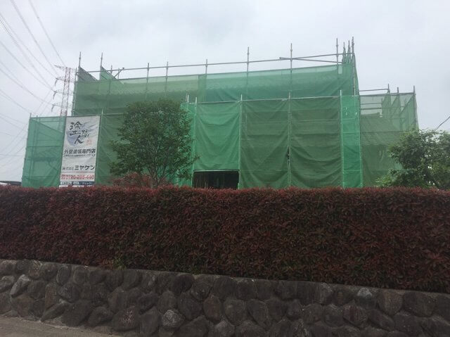 足場組完了
