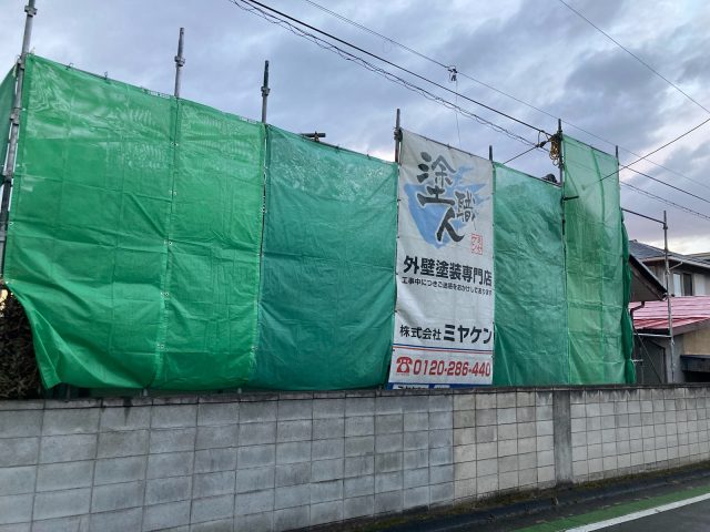 前橋市岩神町A様 外壁塗装 足場 ミヤケン