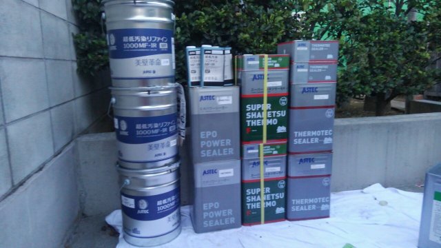 使用材料