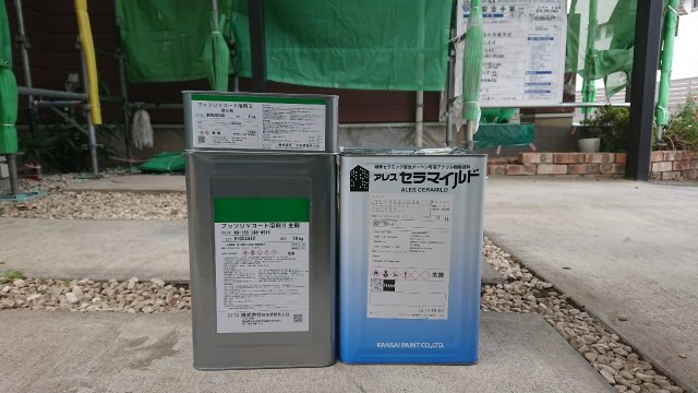 着工前確認_191031_0026