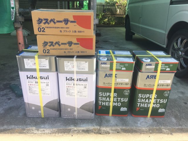 使用材料