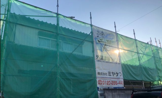 足場