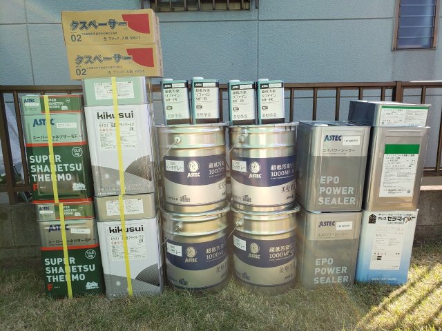 使用材料一式