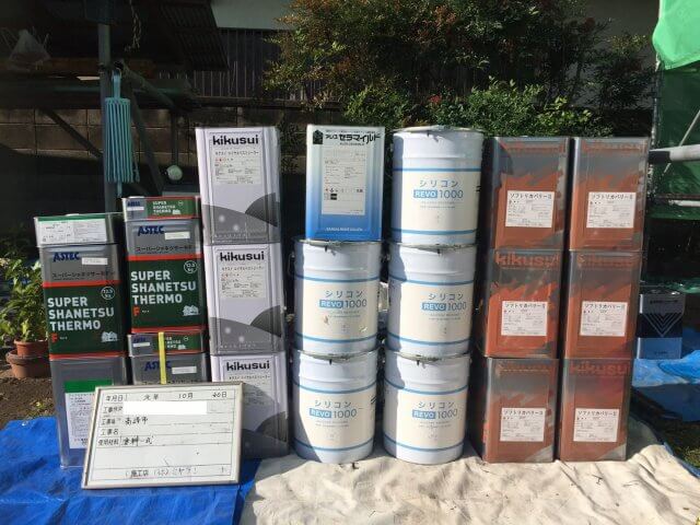使用塗料