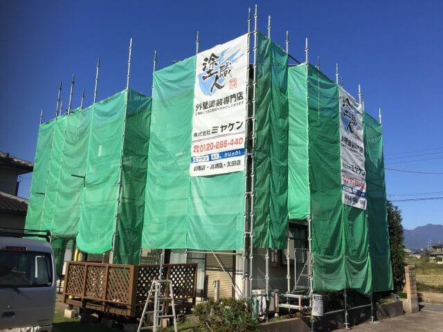足場組立