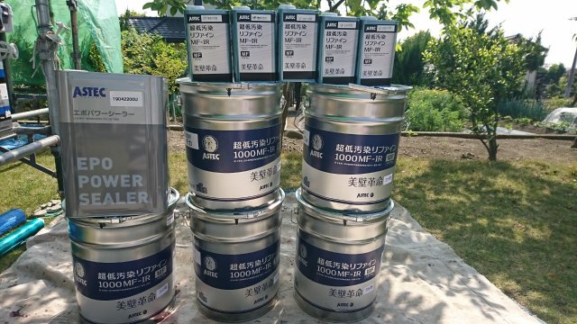 施工写真_190524_0031