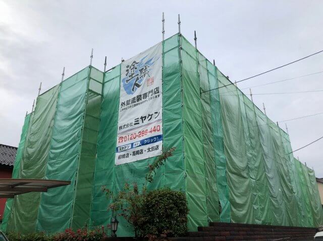 足場