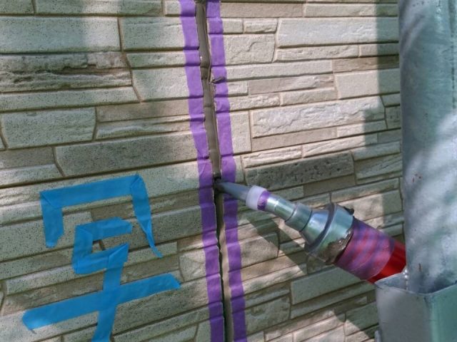 藤岡市 コーキング 充填 ミヤケン