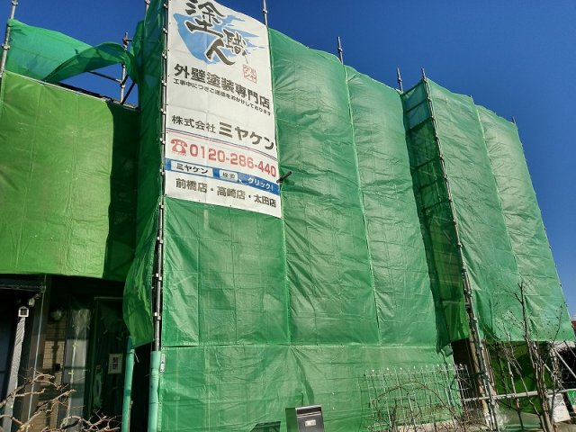 s-足場組み