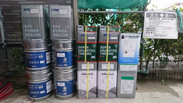 高崎市 外壁塗装 塗料一式 ミヤケン
