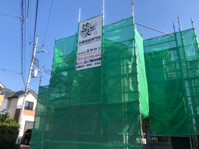 足場組立
