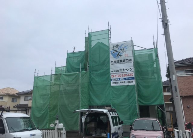 足場組立