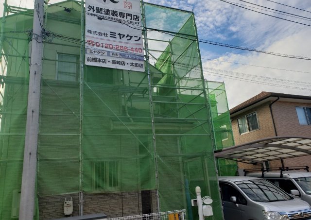 足場組立
