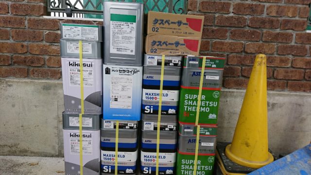 前橋市 外壁塗装 塗料一式 ミヤケン