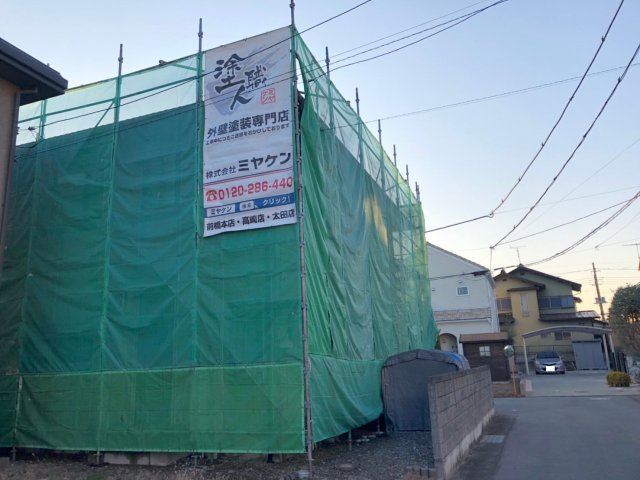 足場組立