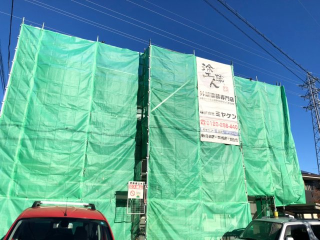 足場組立