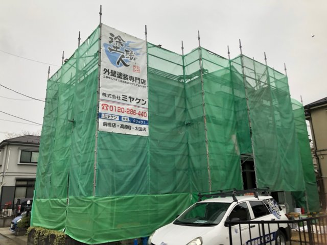 足場組立