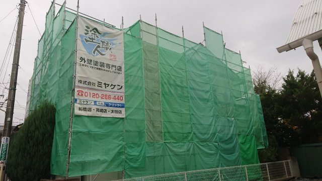 足場組み