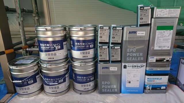 使用塗料