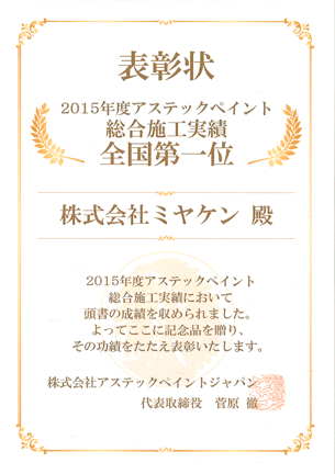 2015