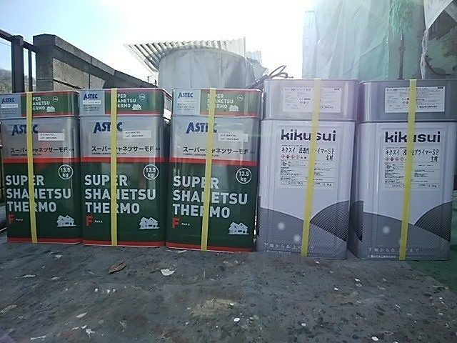 安中市 外壁塗装 塗料一式 ミヤケン