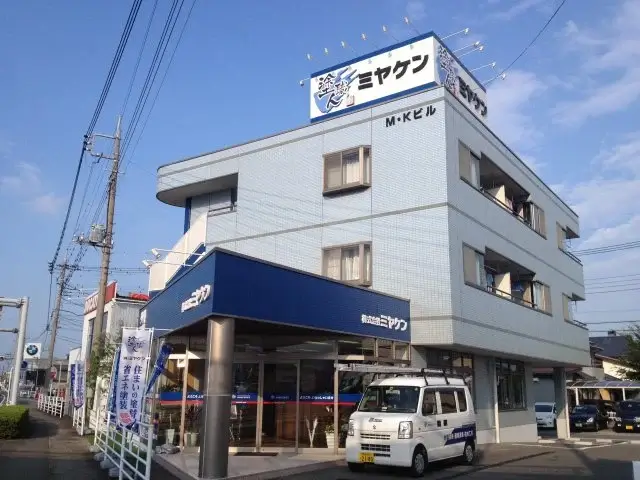ミヤケン高崎店　社屋