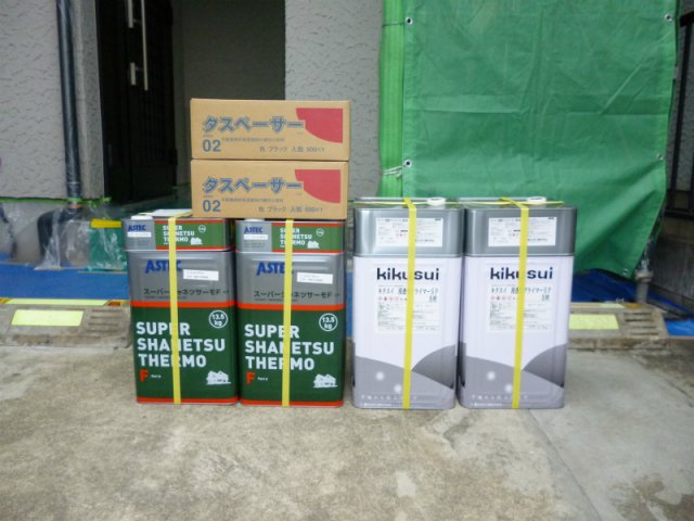 sP1000119