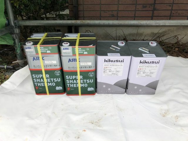 前橋市 外壁塗装 塗料一式 ミヤケン