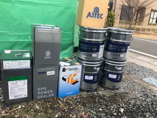使用材料