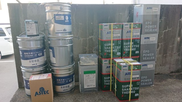 使用材料