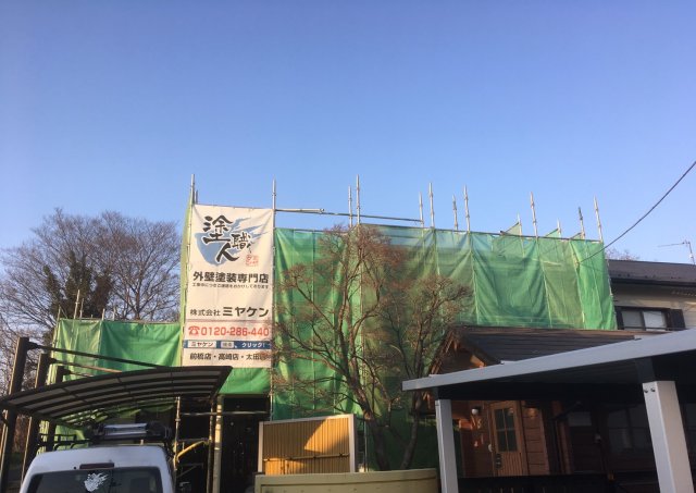 足場組立