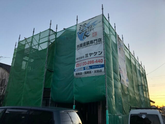 s施工写真_200213_0004