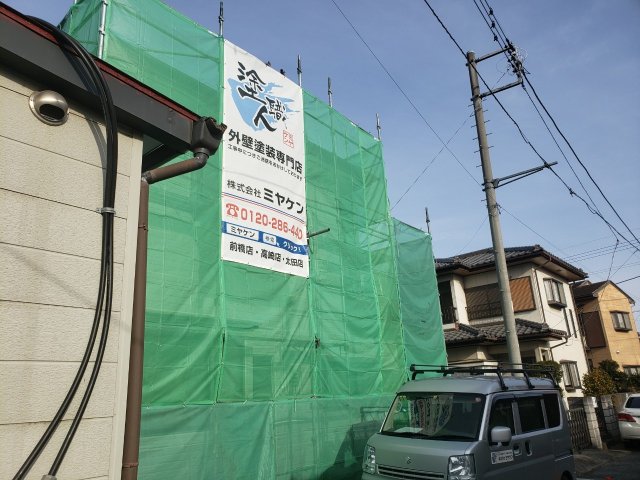 足場組立