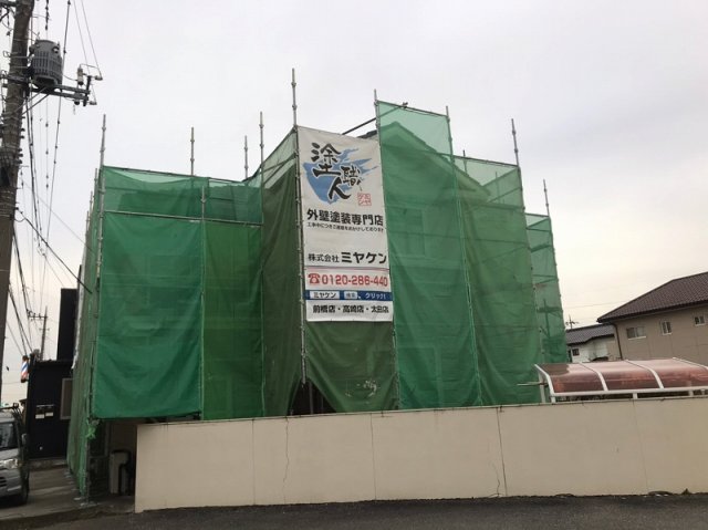 足場組立