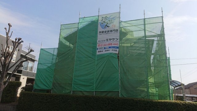 足場組立