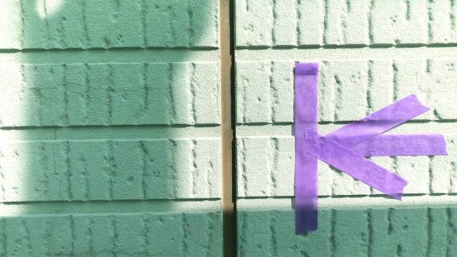 前橋市 コーキング 施工中 ミヤケン