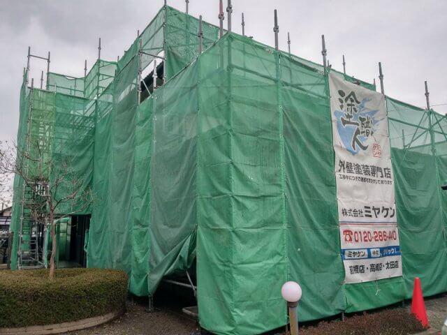 足場組立