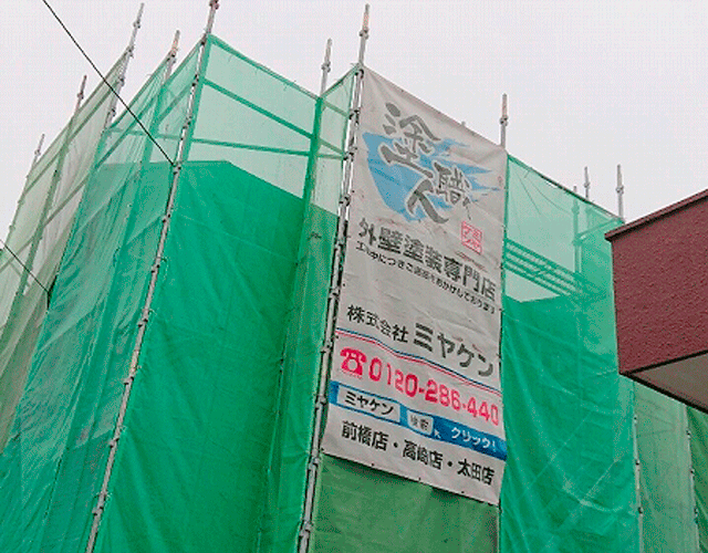 足場