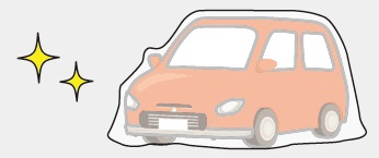 飛散防止