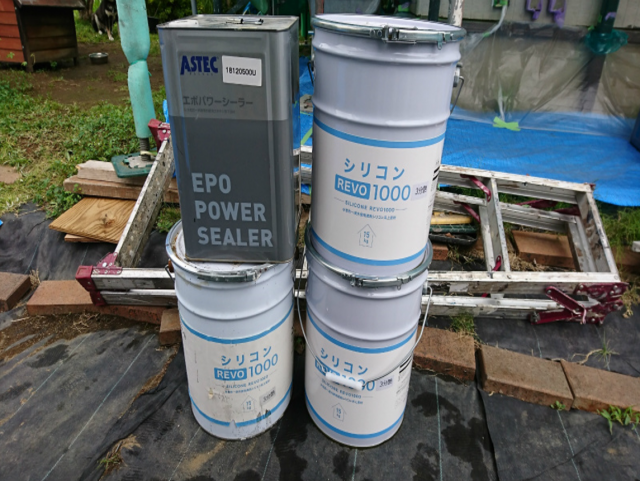 外壁塗料