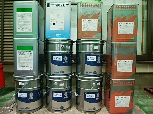 使用材料