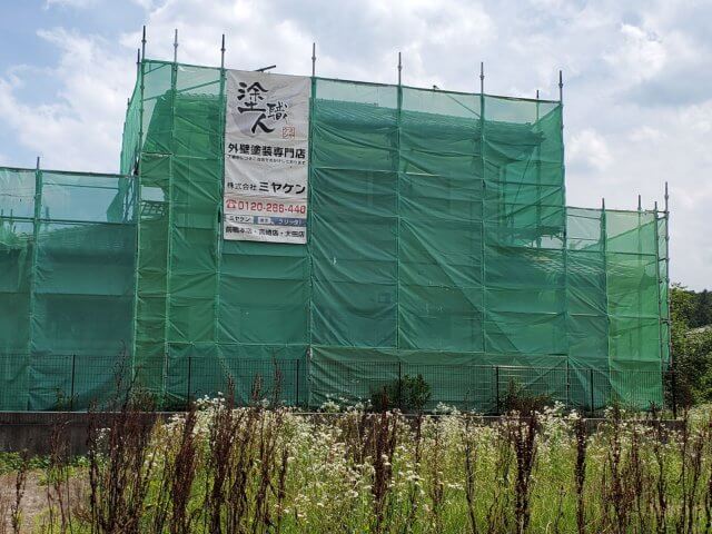 足場組立