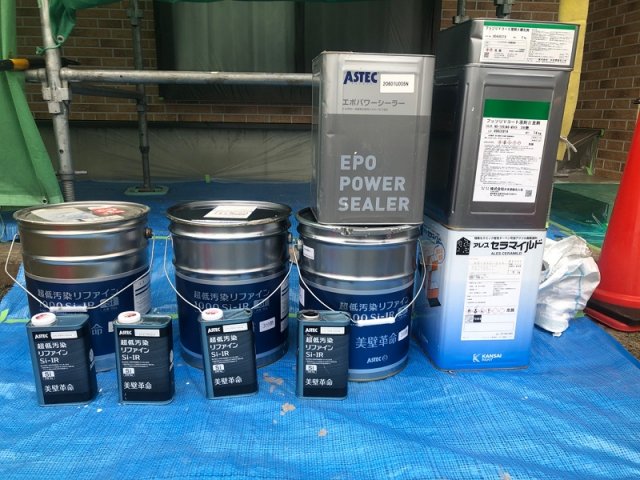 使用材料