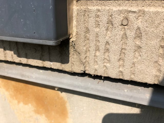 水切り 塗装前