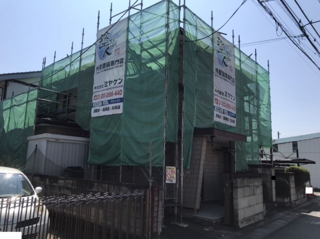 足場組立