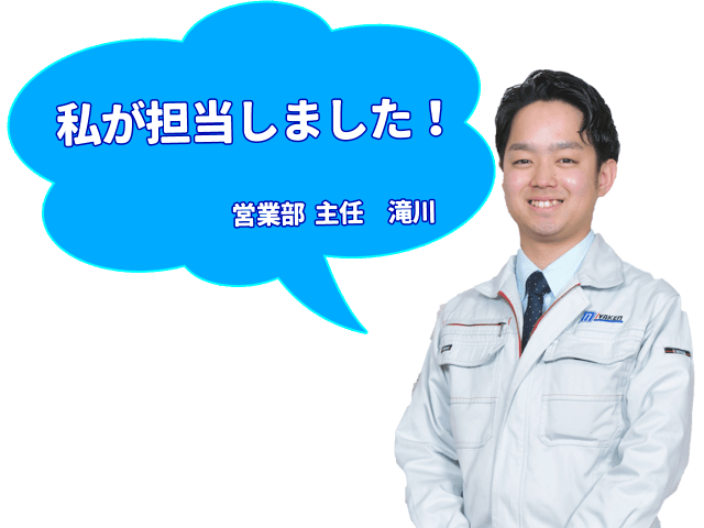 滝川