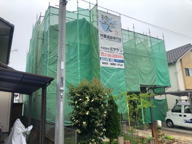 足場組立
